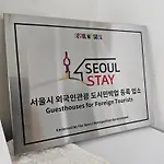 Seoul Forest House